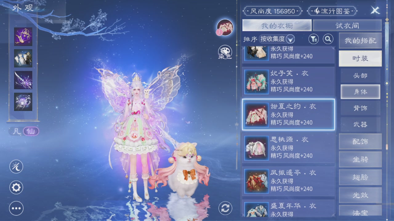 看号改号估价