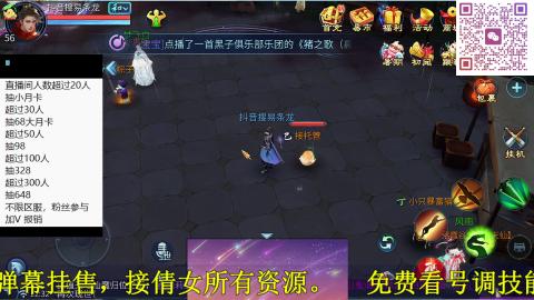 看号改号