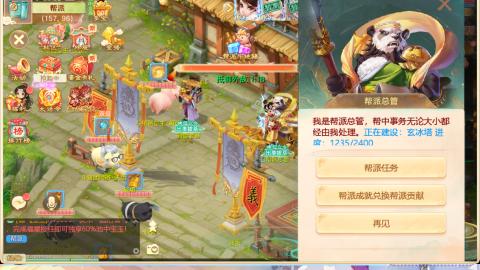 泡茶！200！冥渊！