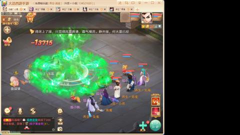 520<缘起>