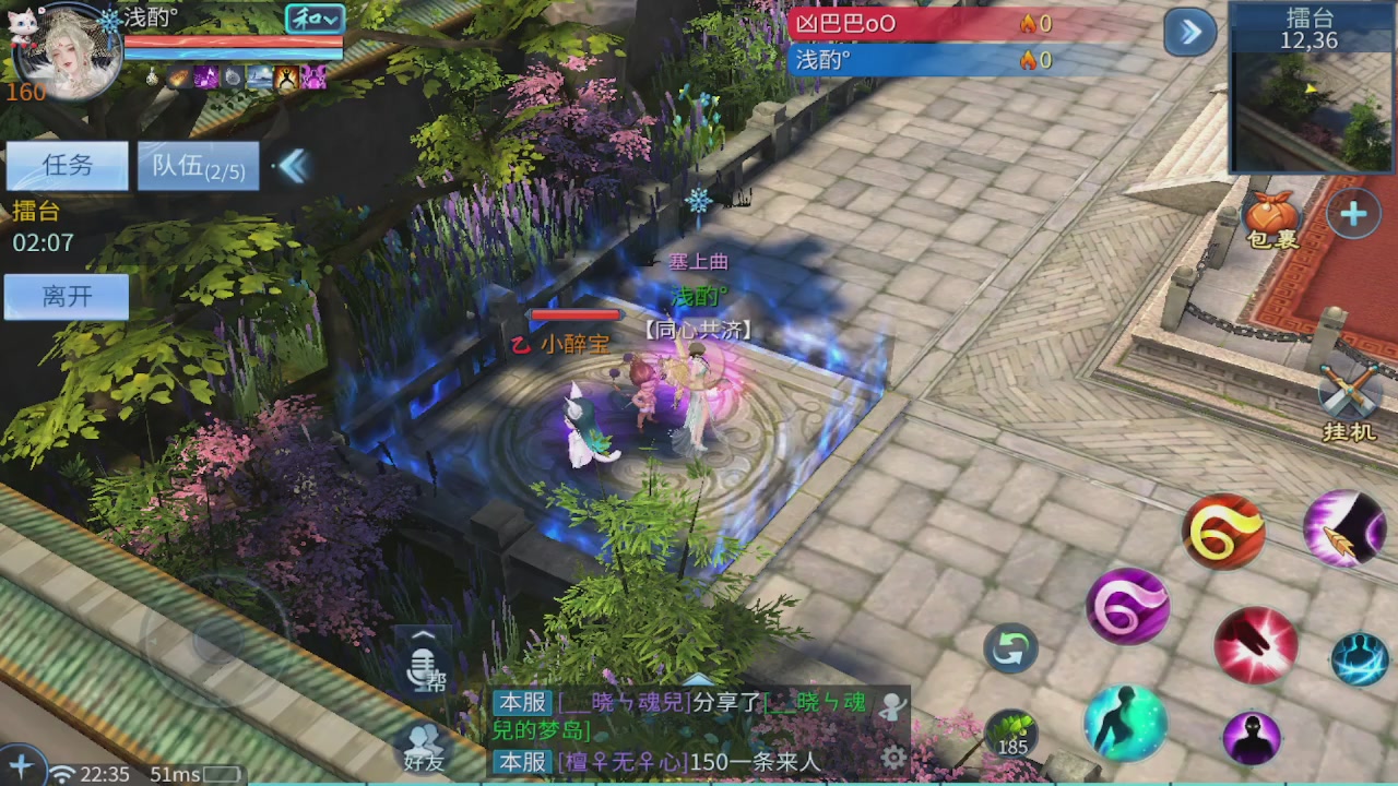 随便播会