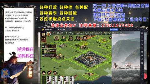 [3]配将开荒修车找号冲榜