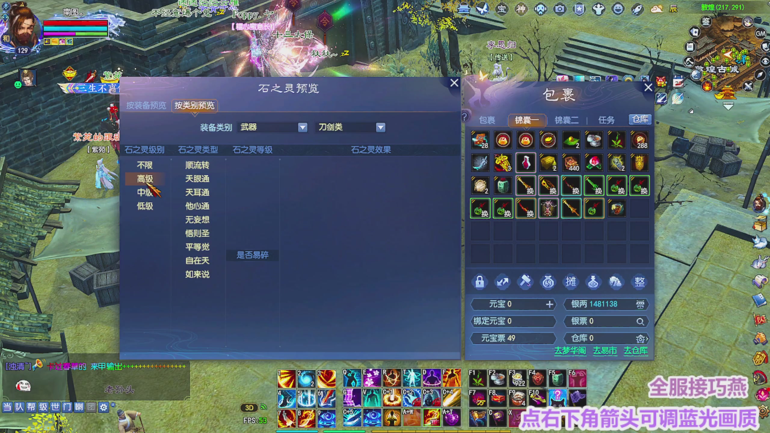 周年区接全托