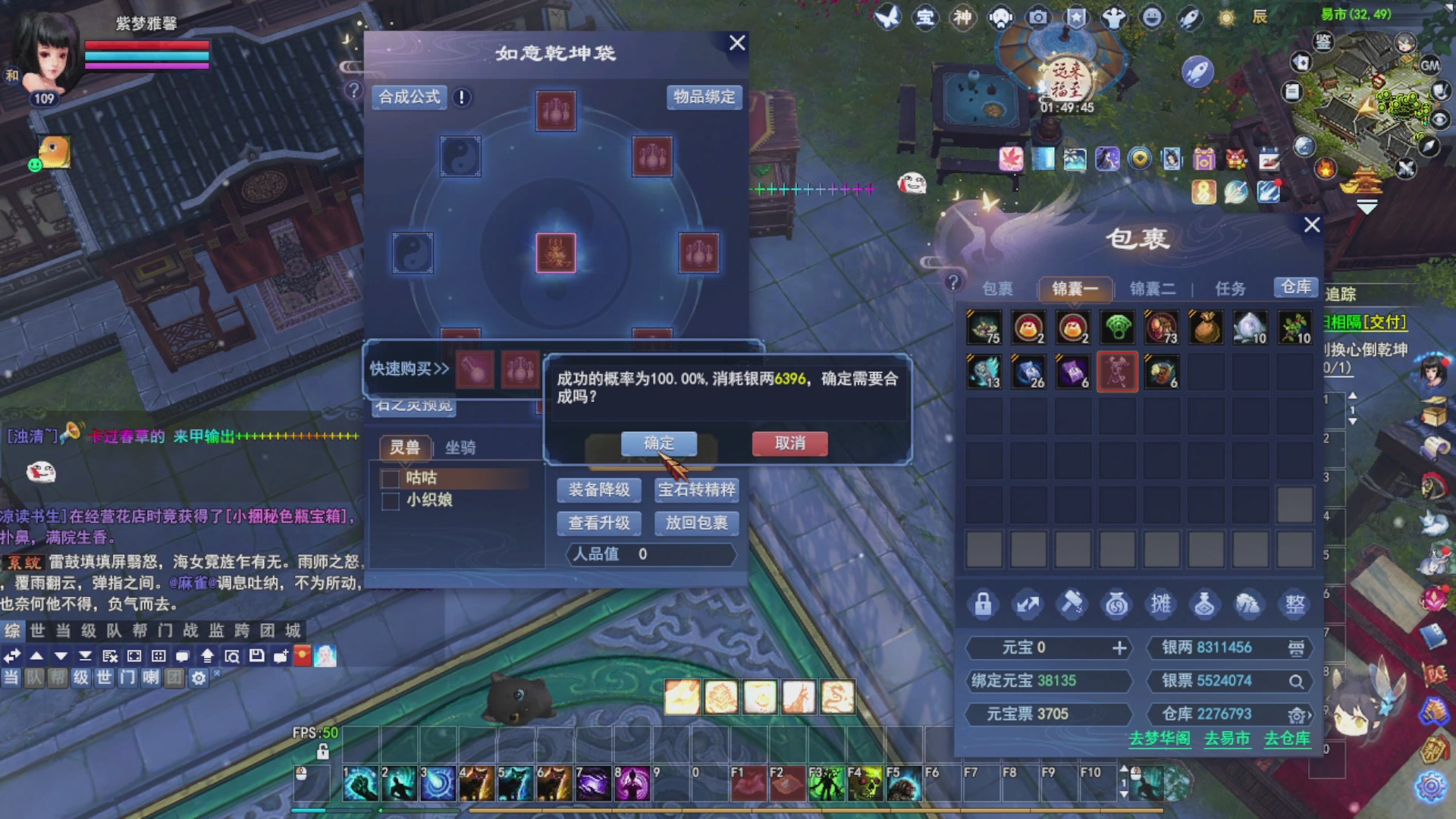 接资源接全托