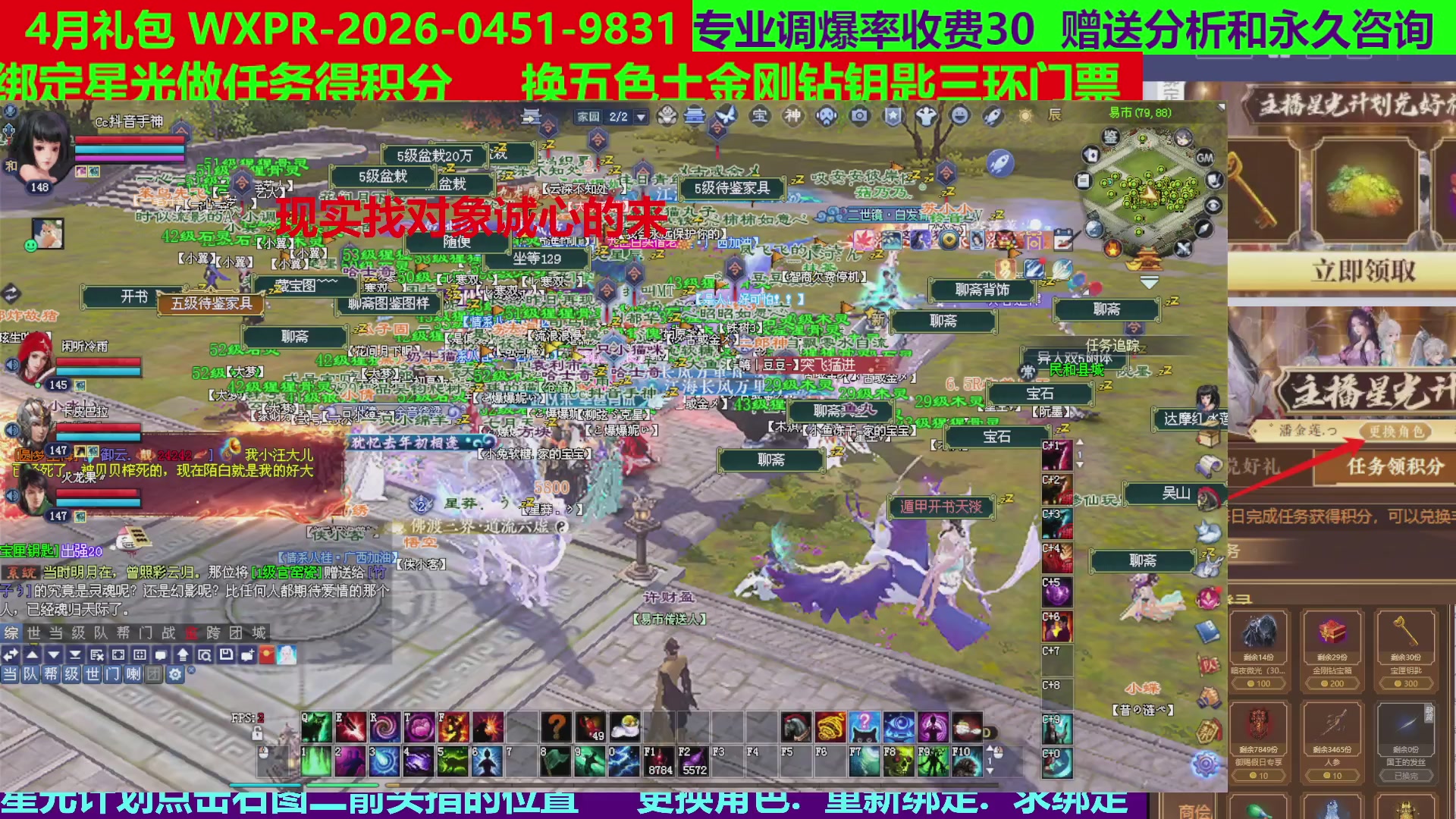每天16小时地狱海画扇500幸运