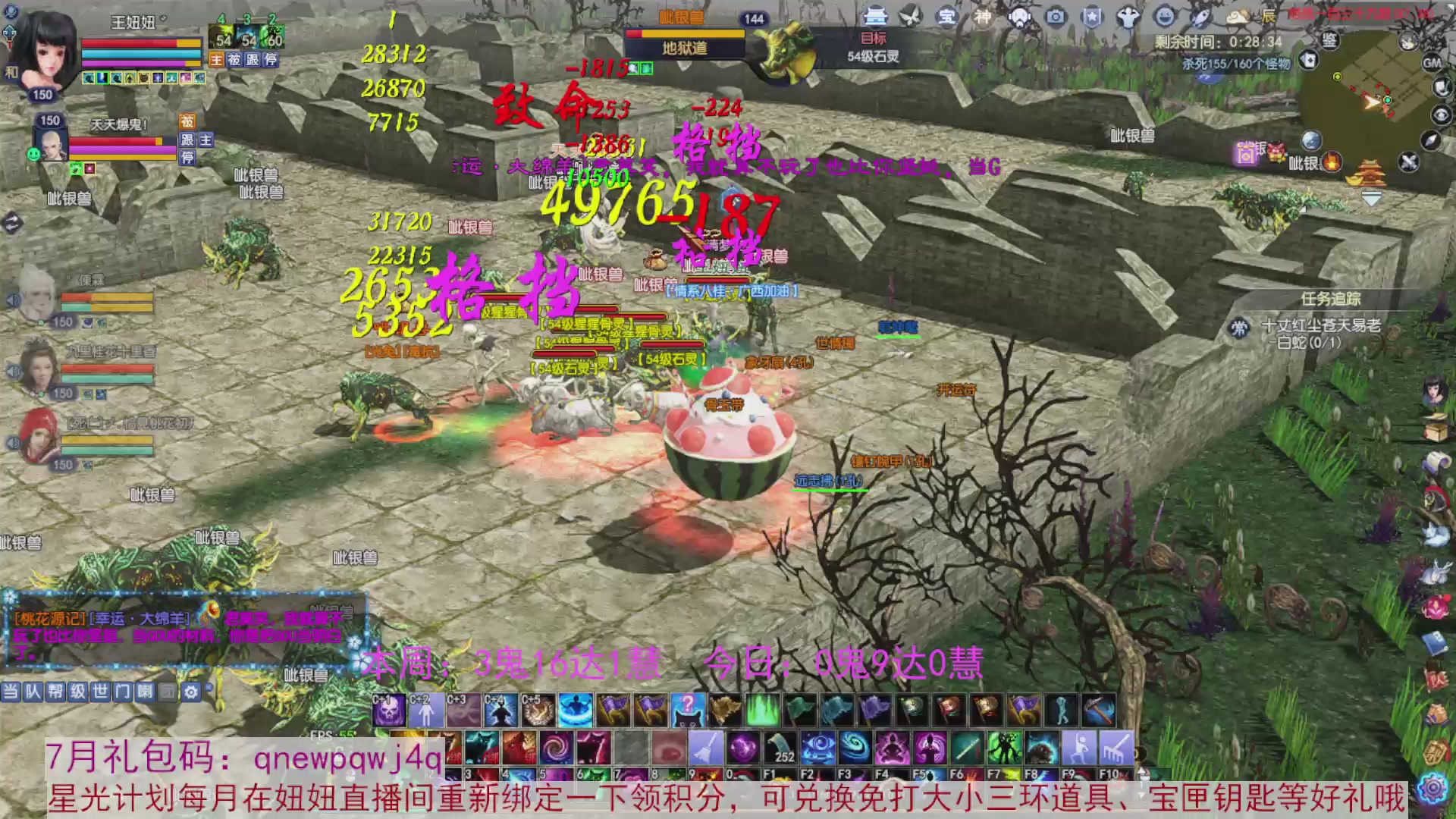 领星光积分啦，快来快来