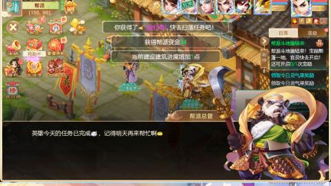 泡茶！200！冥渊！