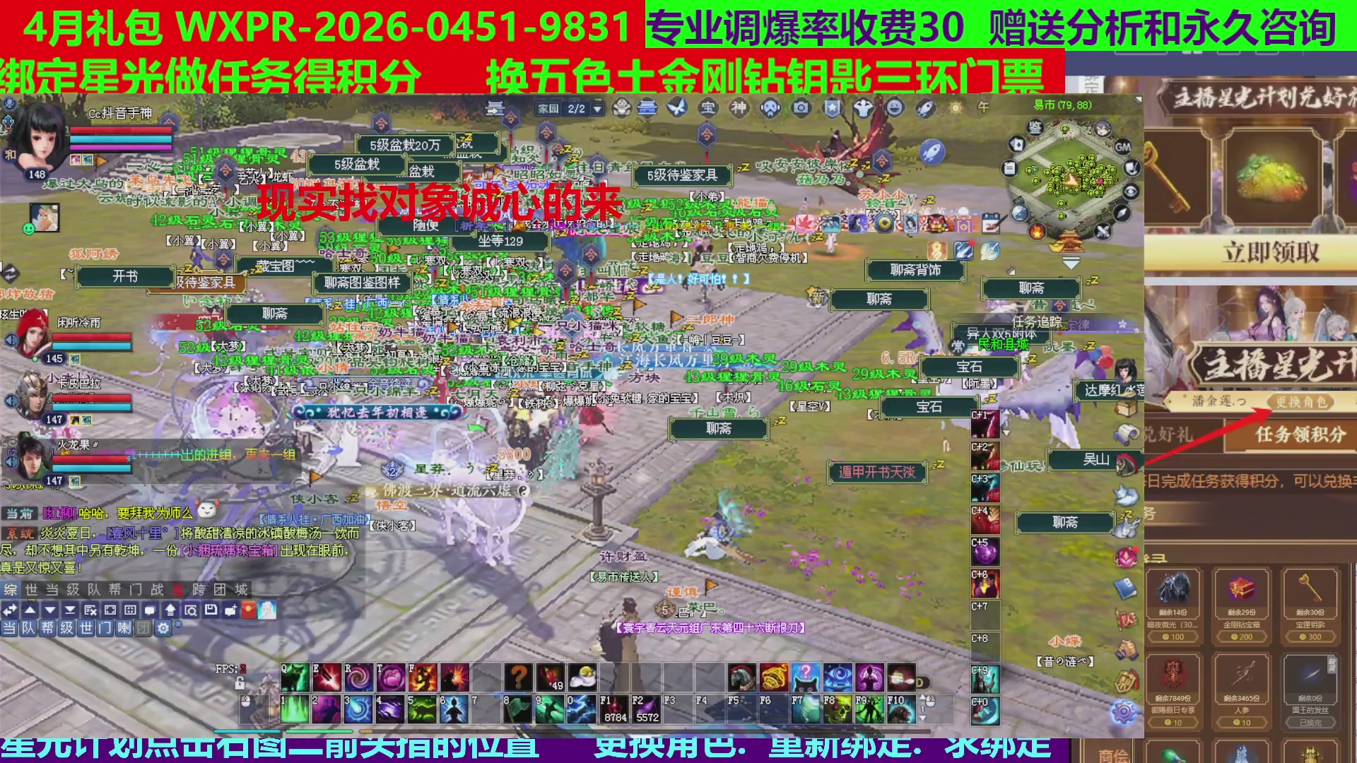 每天16小时地狱海画扇500幸运