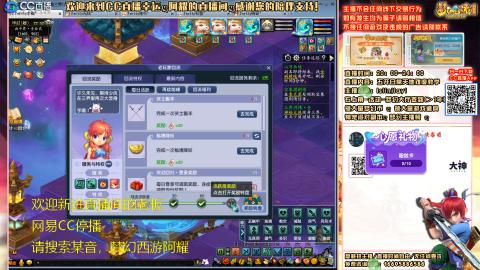 花好月圆难民补号努力飞升