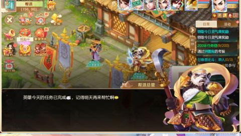 泡茶！200！冥渊！