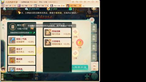520<缘起>