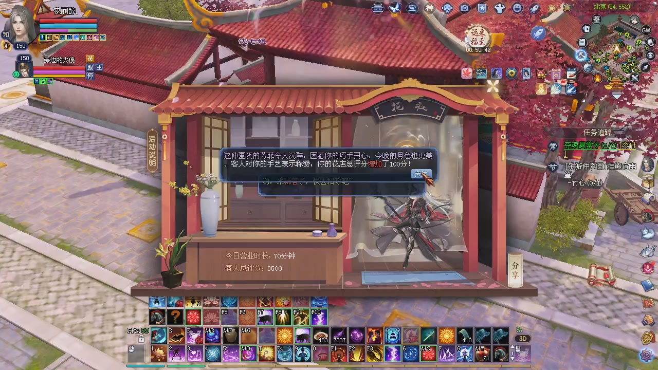 新服预约绑定抽免排。