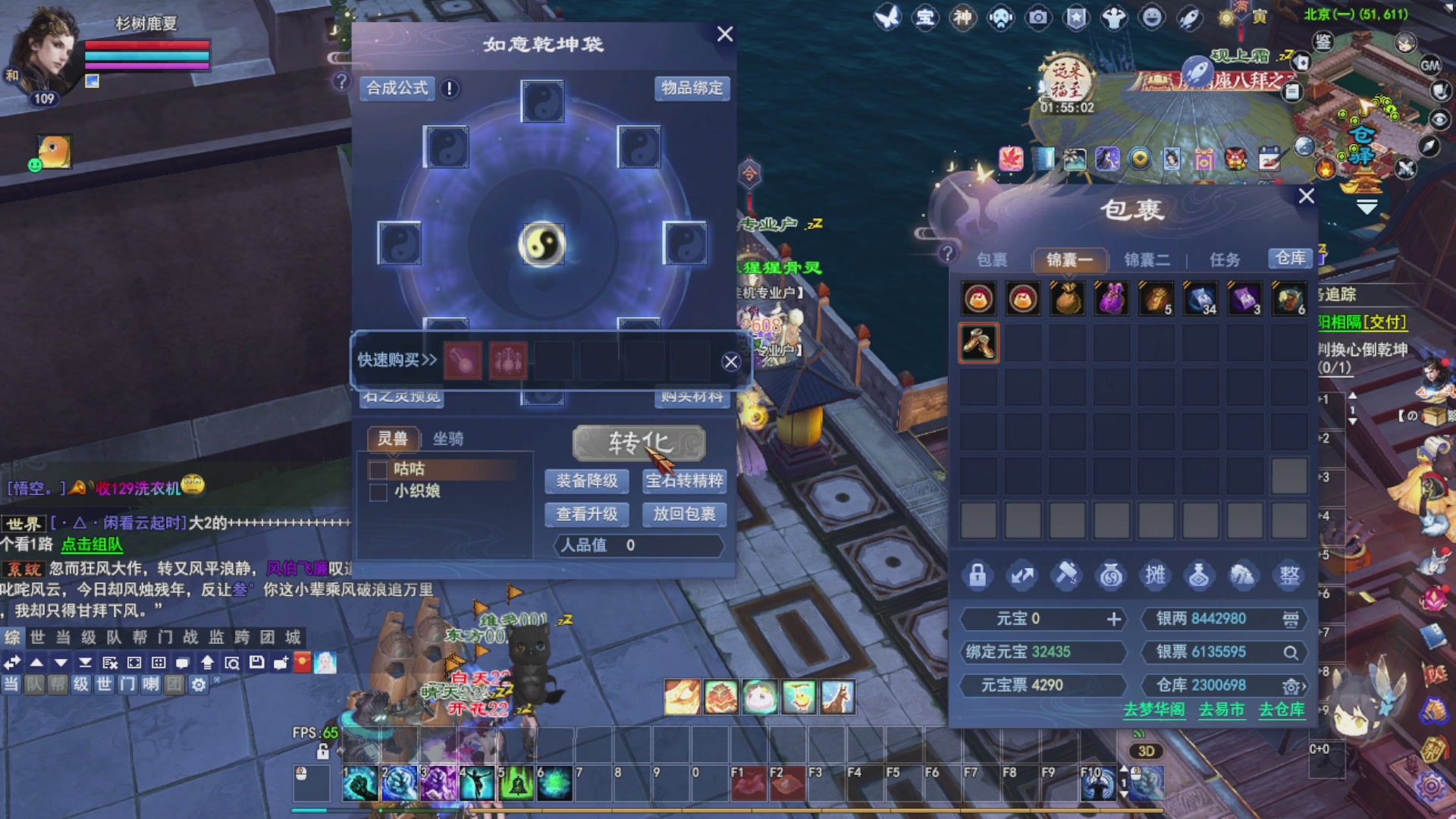 接资源接全托
