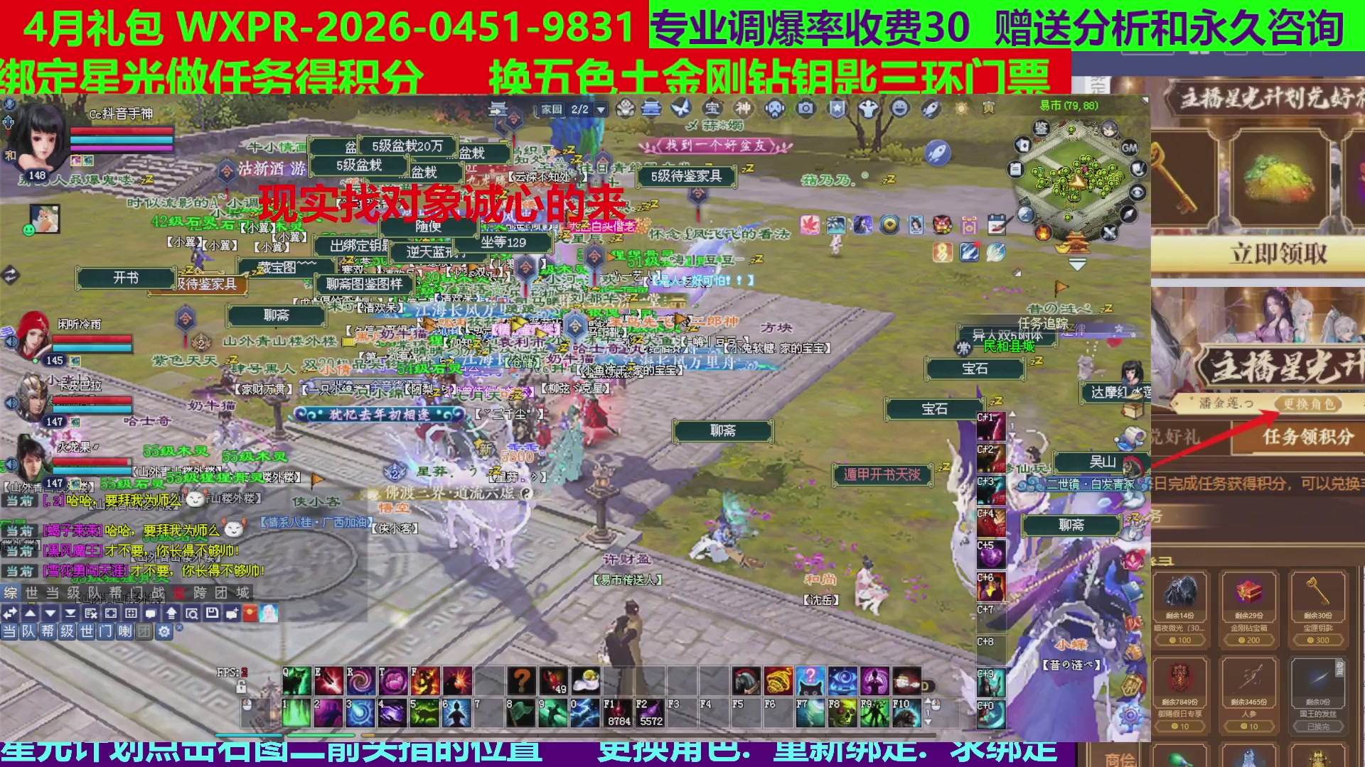 每天16小时地狱海画扇500幸运