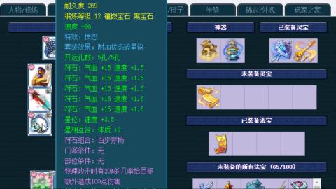 估价帮卖找号