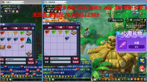 万里长城小姐姐在线接跑环 跑玉 积分