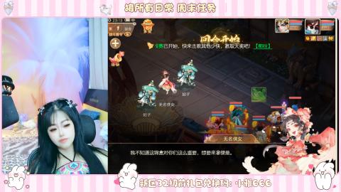 新区专属码小雅666