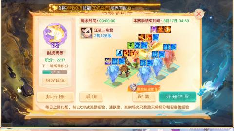 泡茶！200！冥渊！