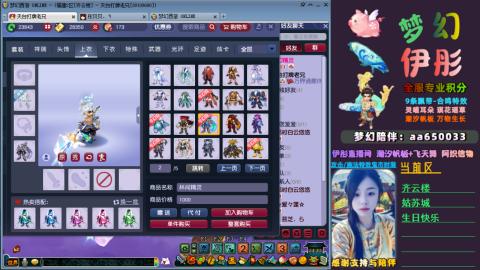 全服帮换帆板飞天舞飘带合鸣施法特效等积分