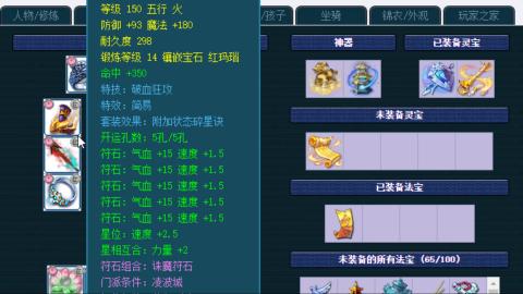 估价帮卖找号