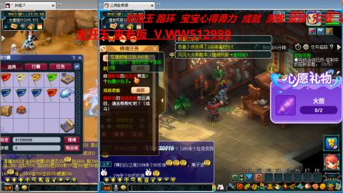 万里长城小姐姐在线接跑环 跑玉 积分
