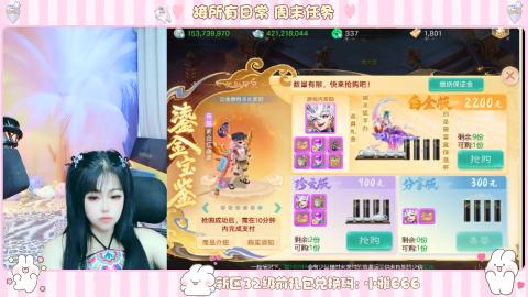 新区专属码小雅666