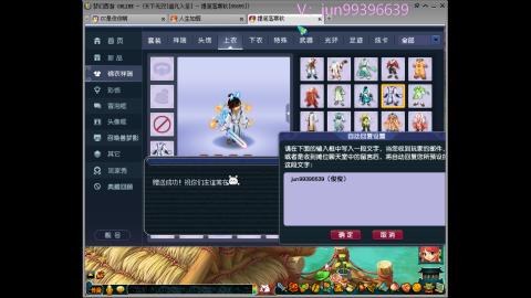 俊俊成就绘勇力积分合鸣幻卡平转