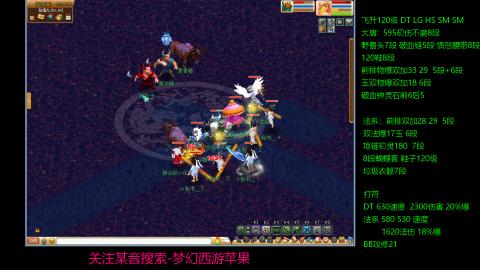 暴击流大唐4法