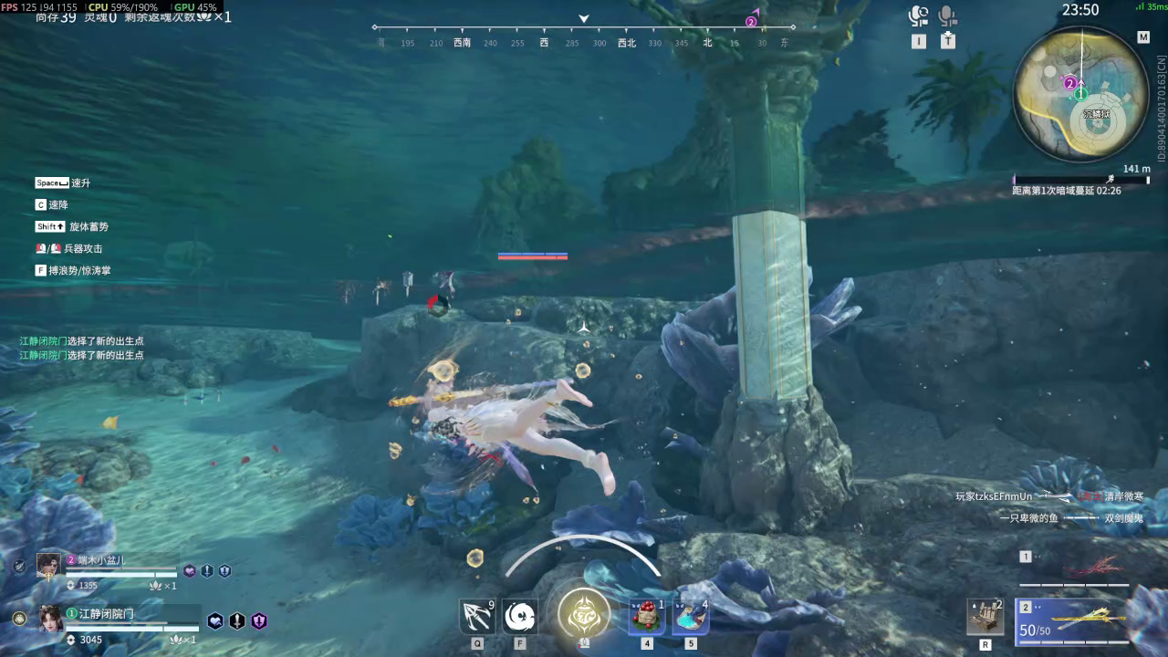 【永劫无间】【玉玲珑-排位赛双排-锟斤拷锟绞硷拷锟斤拷-20260721-23-09-39】