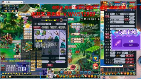 万里长城小姐姐在线接跑环 跑玉 积分
