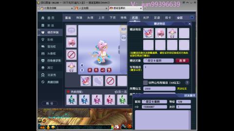 俊俊成就绘勇力积分合鸣幻卡平转