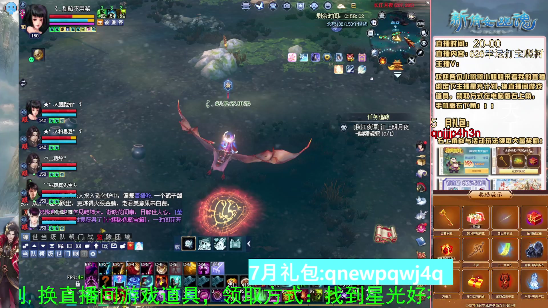 绑定星光可以吗？爆鬼爆粉爆橄榄~
