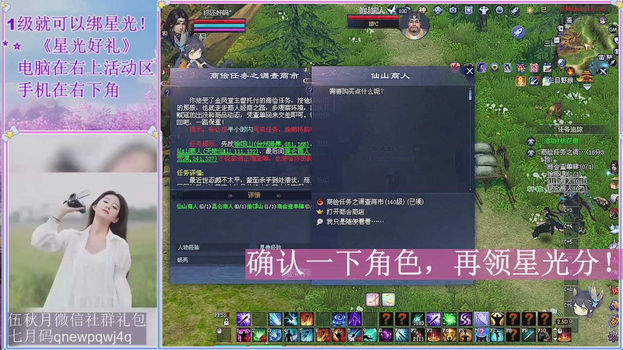 陌上花开君归否