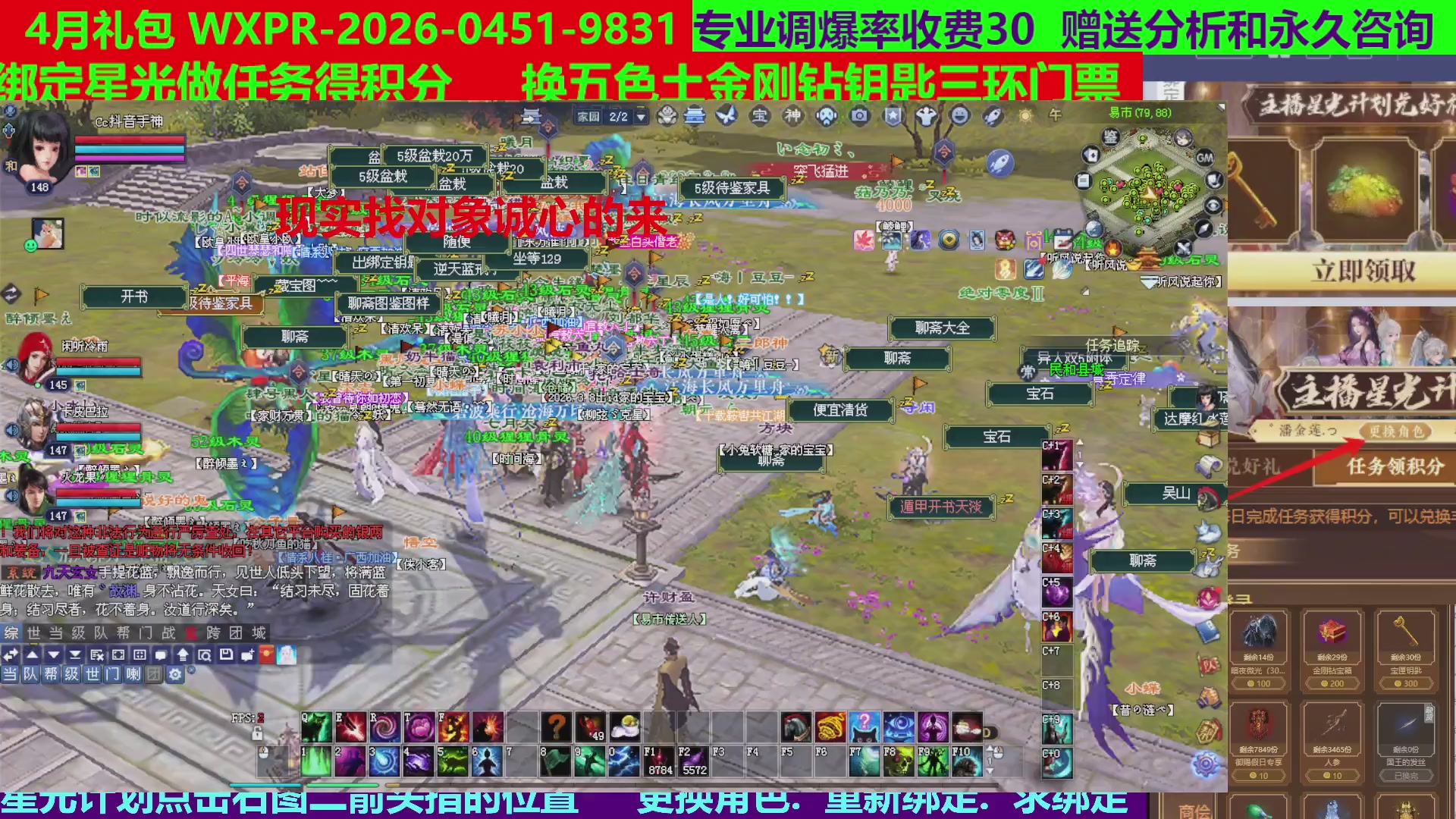 每天16小时地狱海画扇500幸运