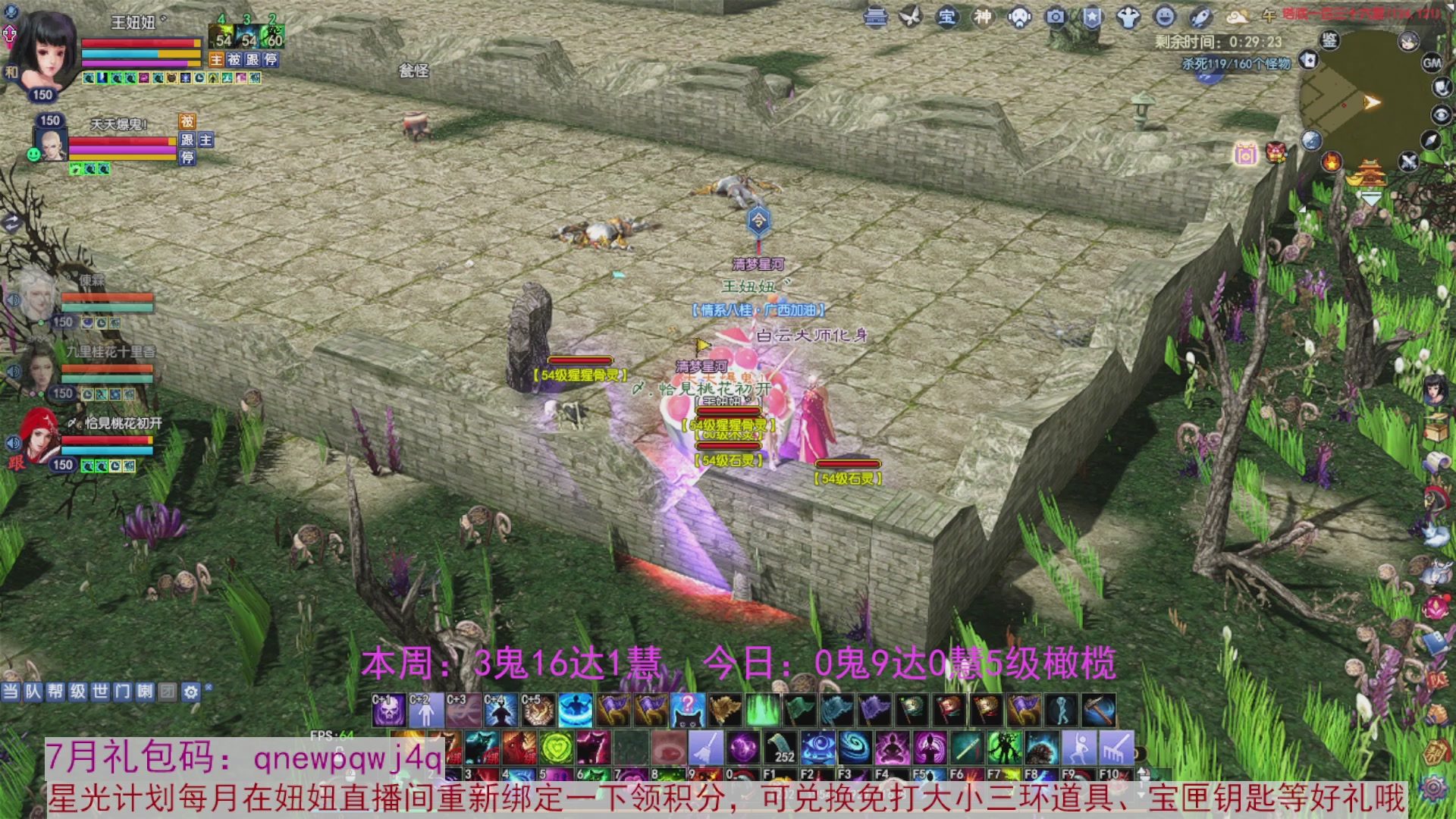 领星光积分啦，快来快来