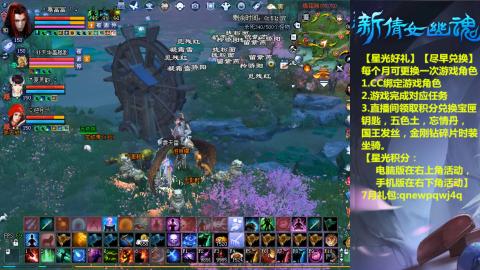 能绑定下星光吗？636幸运日常、守财
