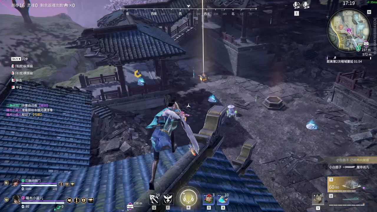 【永劫无间】【巫真-快速比赛双人-锟斤拷锟绞硷拷锟斤拷-20260720-23-10-16】