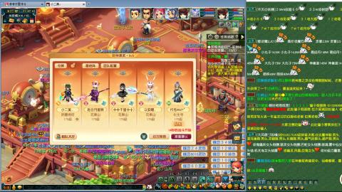 高速小夜3攻 指挥第一视角