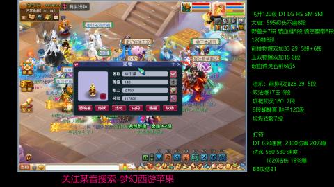 暴击流大唐4法