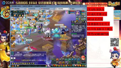 万里长城75招养老队友包开荒山河