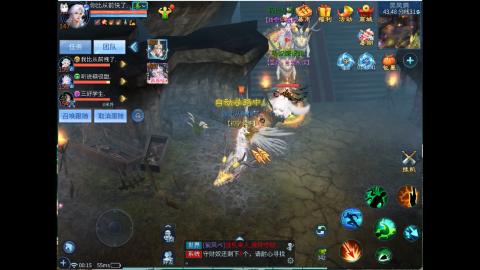 接明星赛 托管首席宗师比武