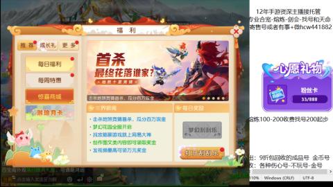 接熔练-估价找号-金银-剑会
