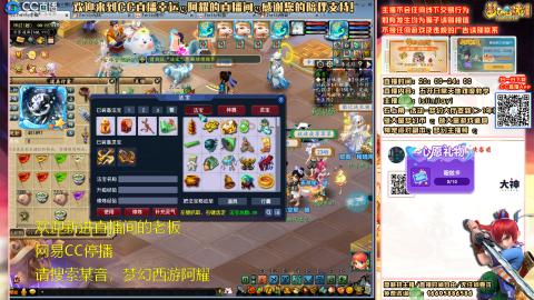 花好月圆难民补号努力飞升