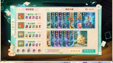 泡茶！200！冥渊！