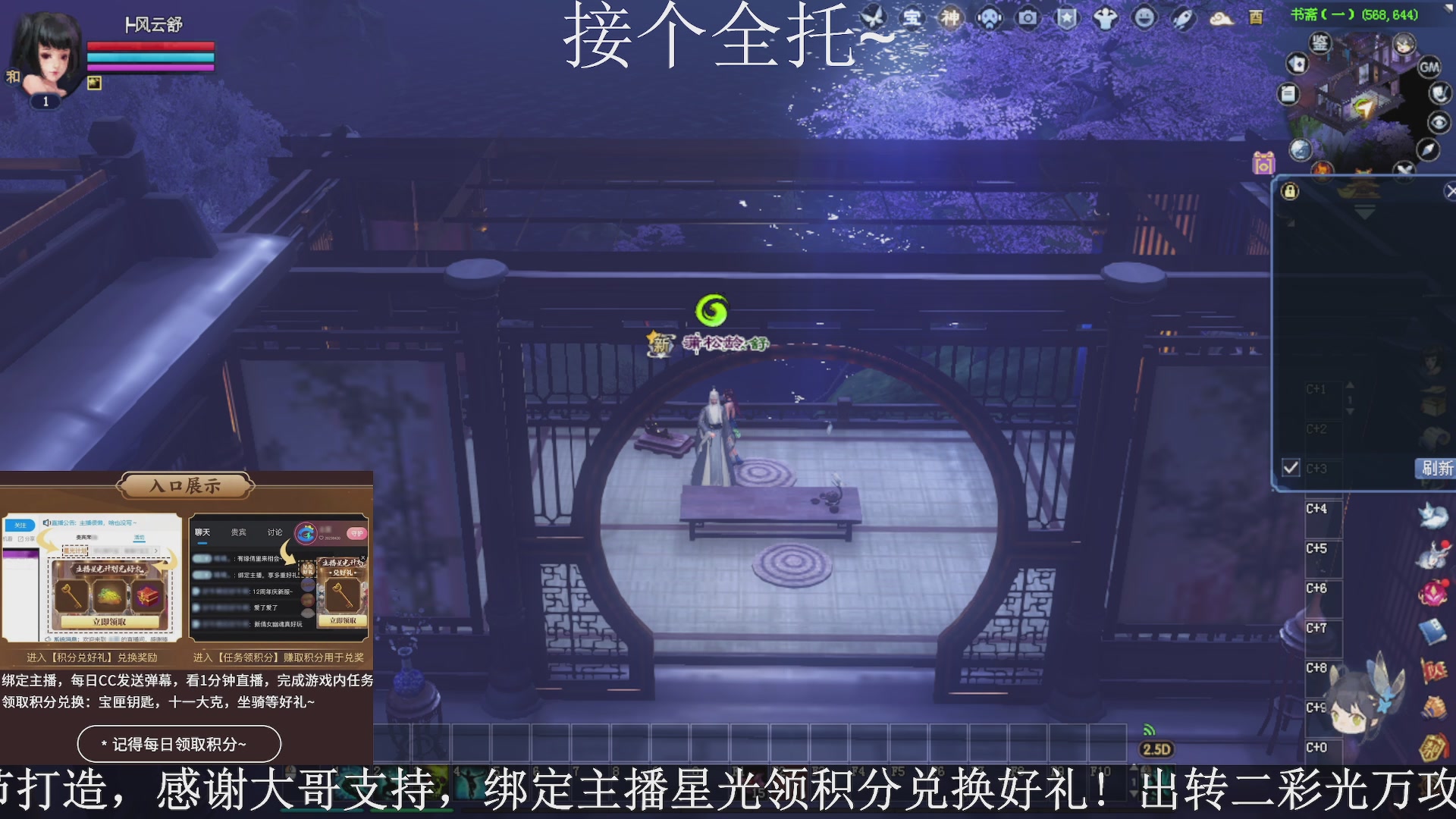 星光绑我，接全托！