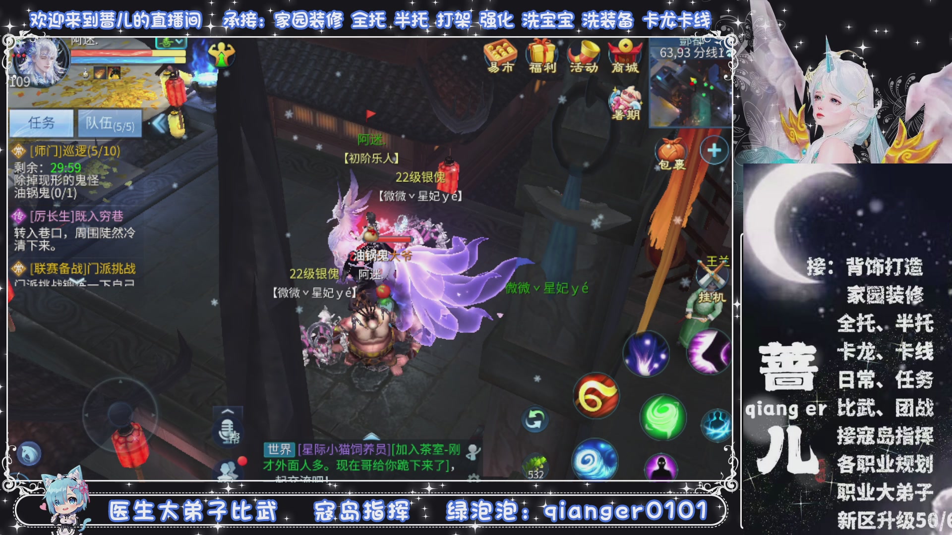 接托管打架打造升级，有单就接