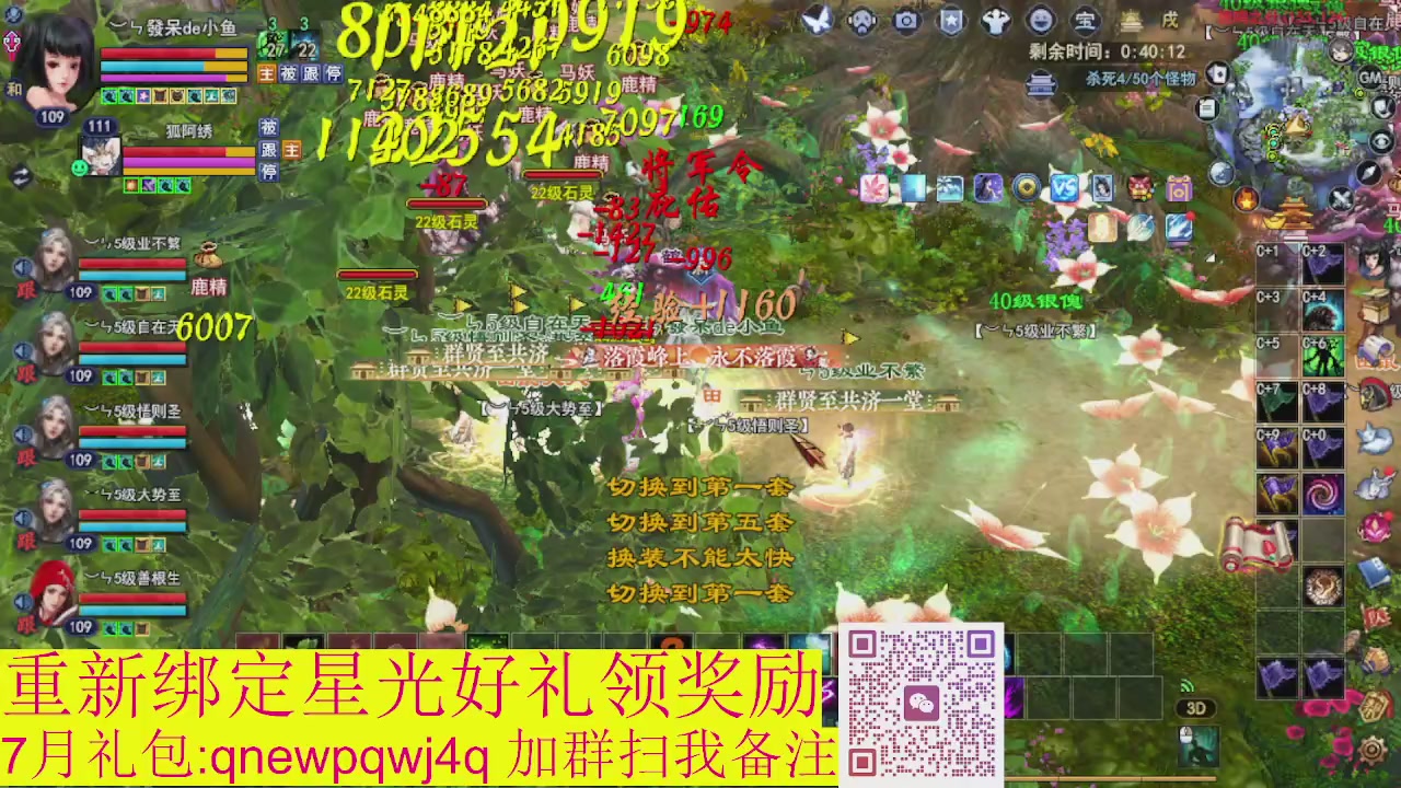 1级就可以绑星光