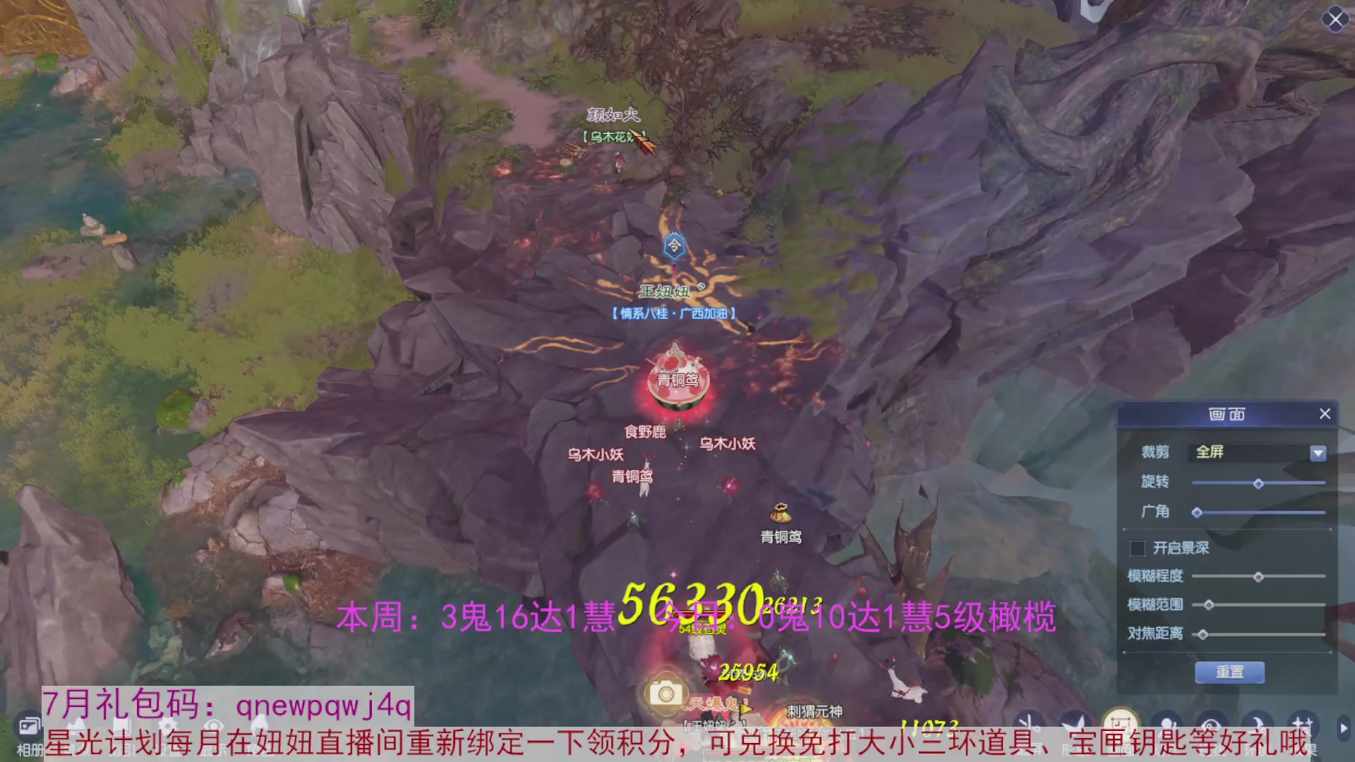 领星光积分啦，快来快来