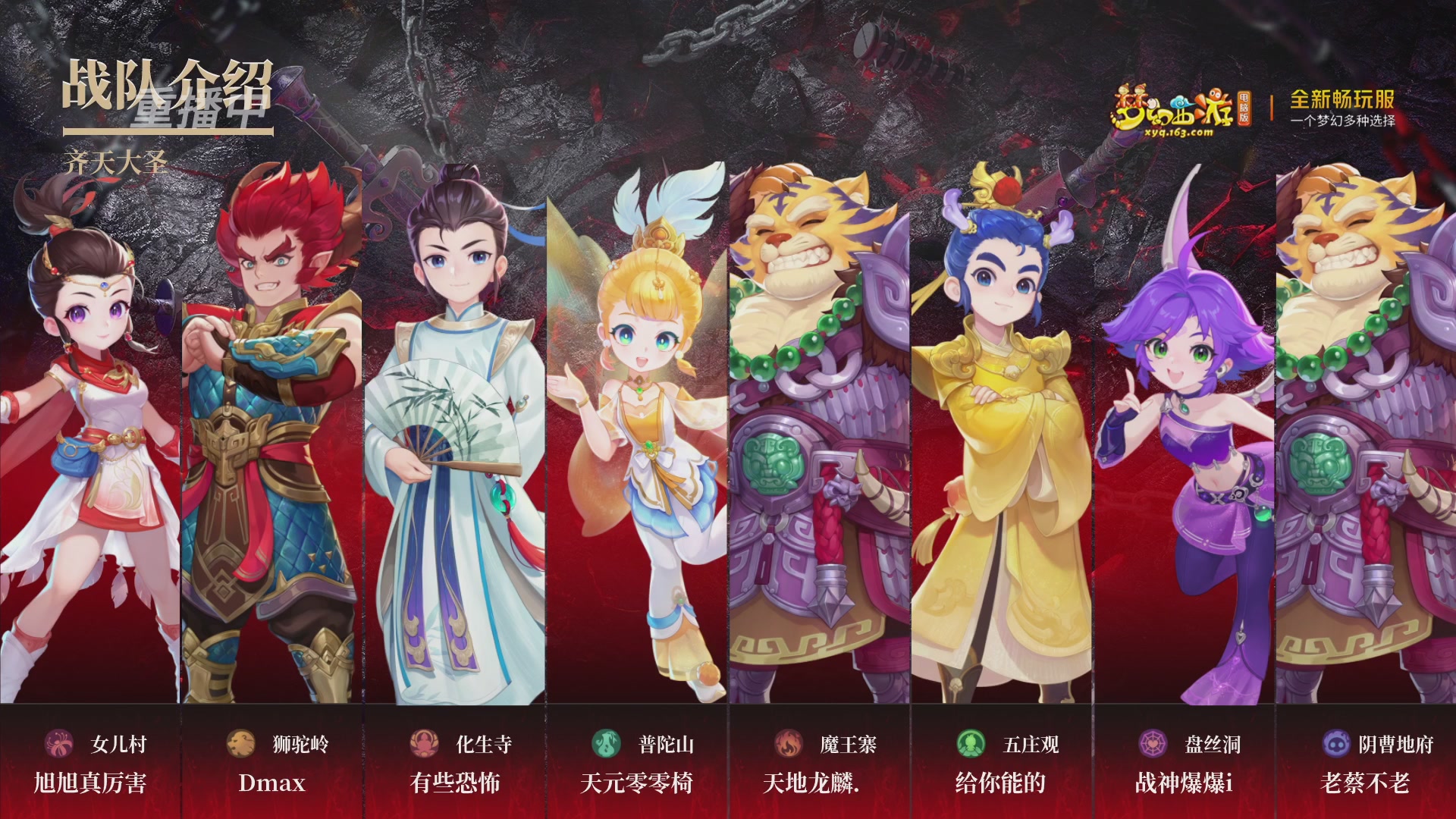 【重播】第1联畅玩服武神坛-淘汰赛