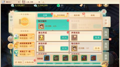 泡茶！200！冥渊！